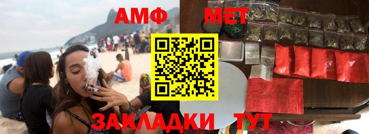 АМФЕТАМИН 98% Строитель