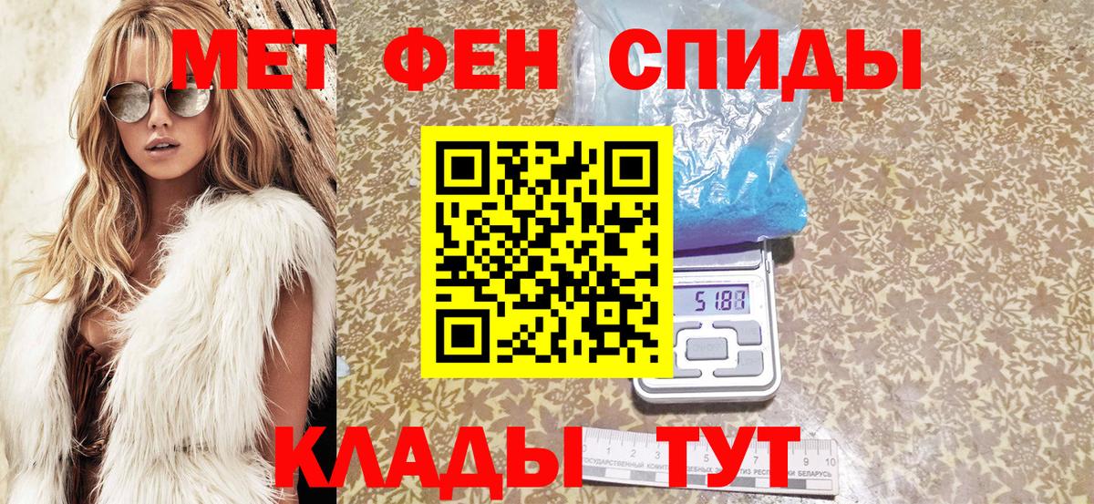 АМФЕТАМИН Premium  Амфетамин  Строитель  Вход с VPN 