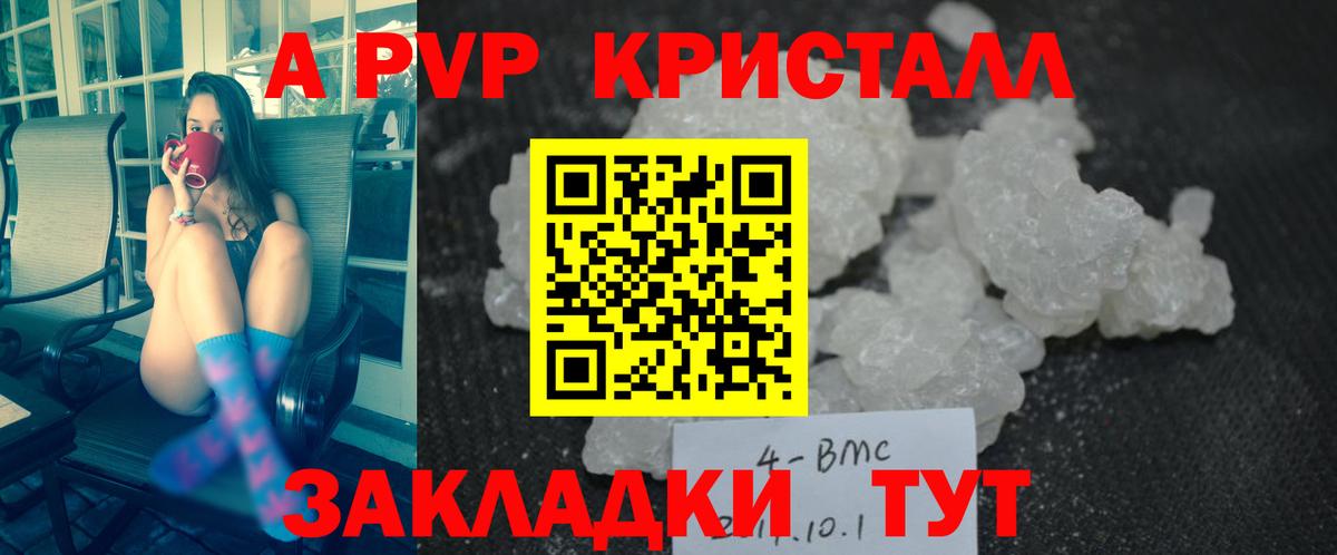 Alpha PVP мука Строитель