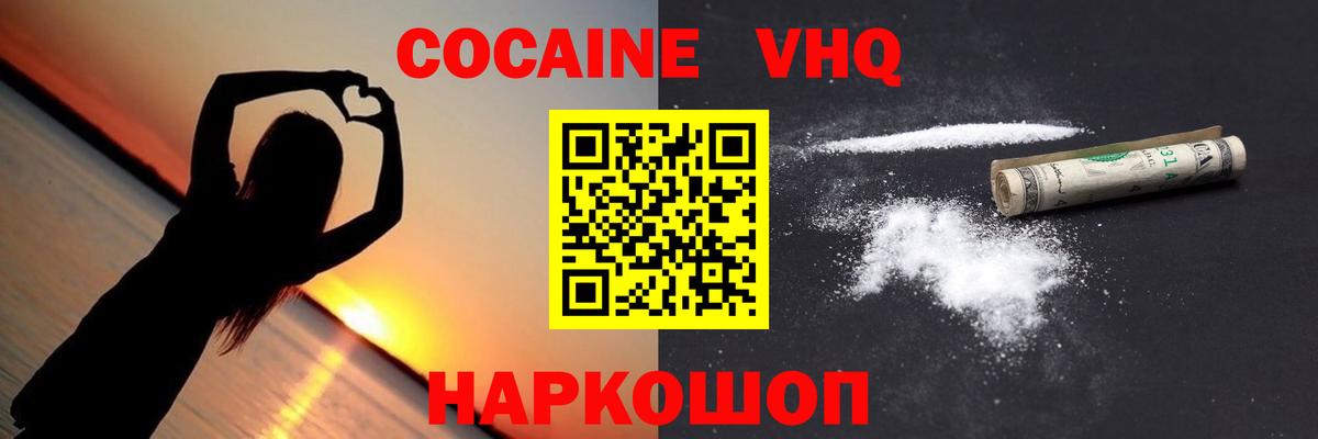 КОКАИН Перу Строитель