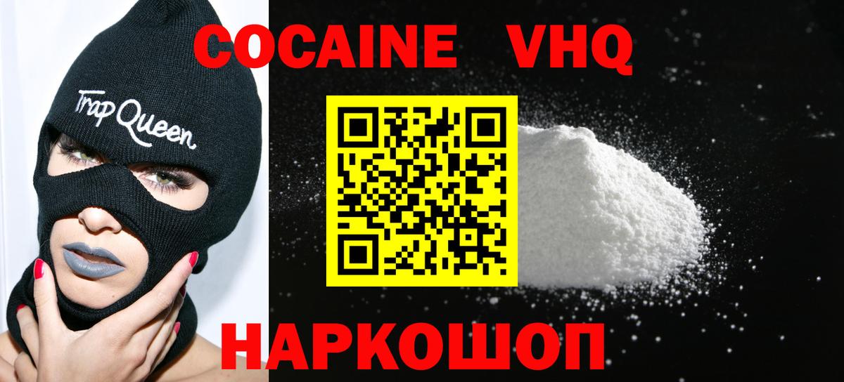 где можно купить наркотик  COCAIN Перу  Вход с VPN  Строитель 