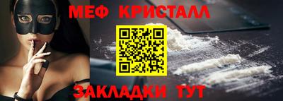 spice Новозыбков
