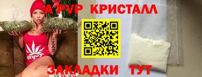 spice Новозыбков