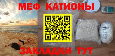 spice Новозыбков