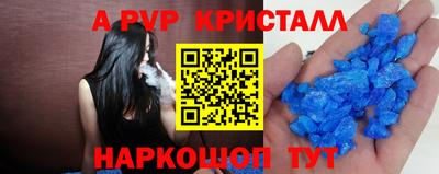 spice Новозыбков