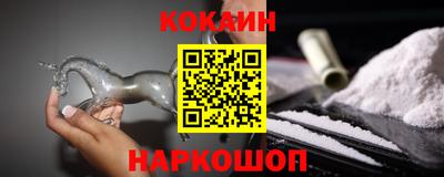 spice Новозыбков
