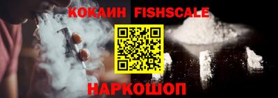 MDMA Новокубанск