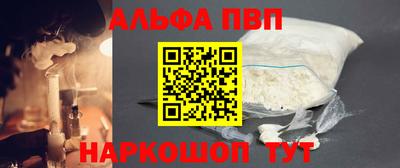 spice Новозыбков