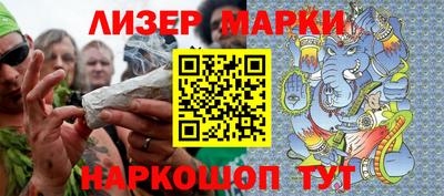 MDMA Новокубанск