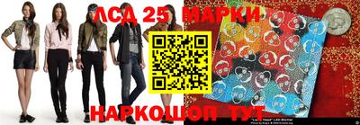 spice Новозыбков