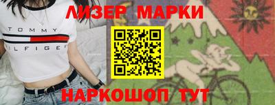 spice Новозыбков