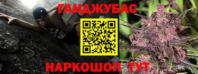 spice Новозыбков