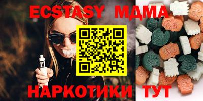 MDMA Новокубанск