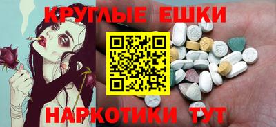 MDMA Новокубанск