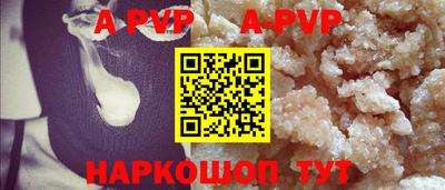 шишки Новодвинск