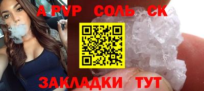 MDMA Новокубанск