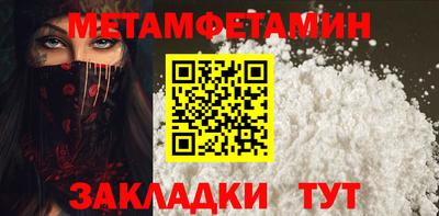 MDMA Новокубанск