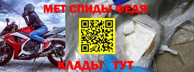 spice Новозыбков