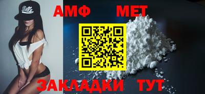spice Новозыбков