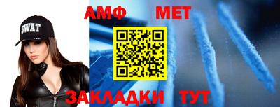 шишки Новодвинск