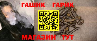 spice Новозыбков