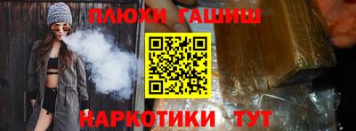 spice Новозыбков
