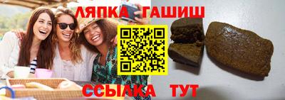 шишки Новодвинск