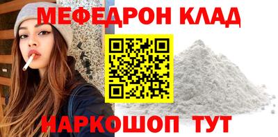 MDMA Новокубанск