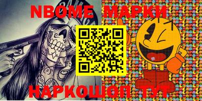 spice Новозыбков