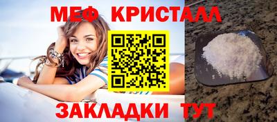 шишки Новодвинск
