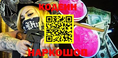 MDMA Новокубанск