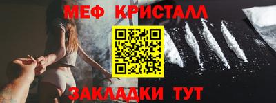 MDMA Новокубанск