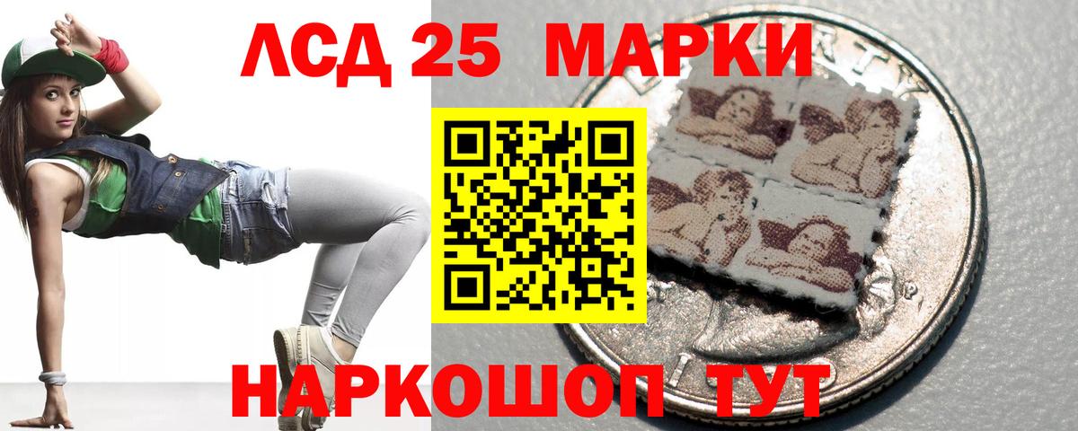 ЛСД экстази ecstasy Строитель