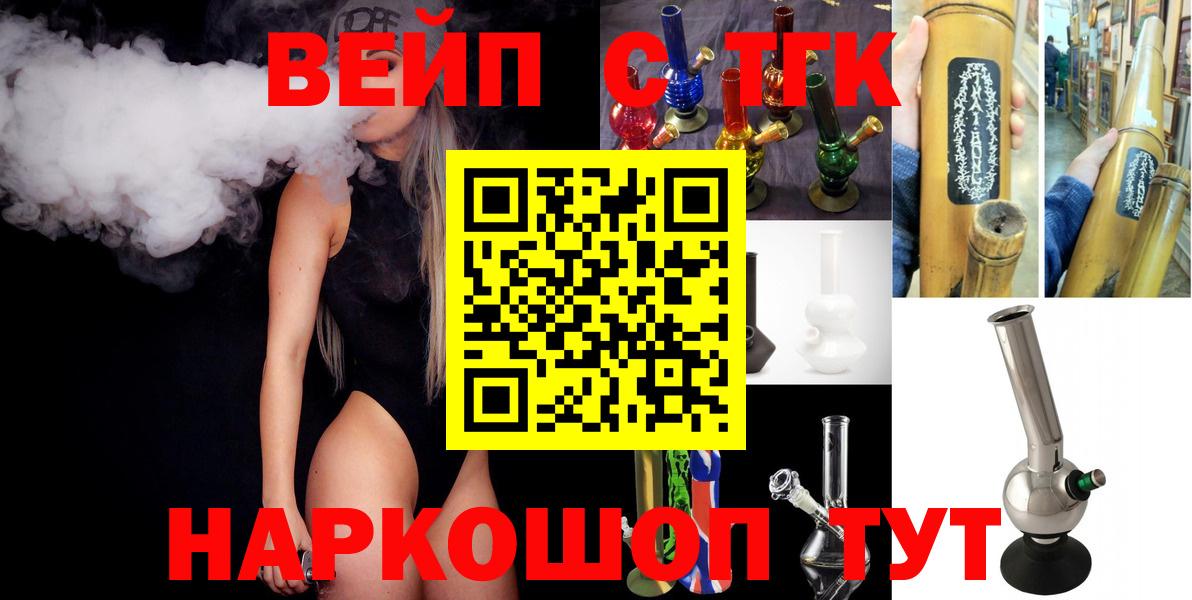 ТГК Wax Строитель