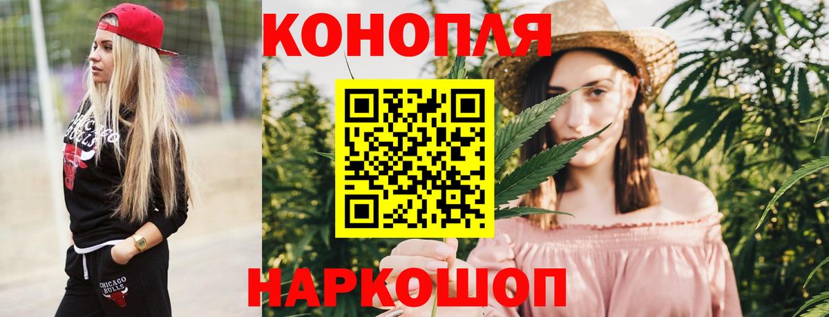 Марихуана THC 21% Строитель