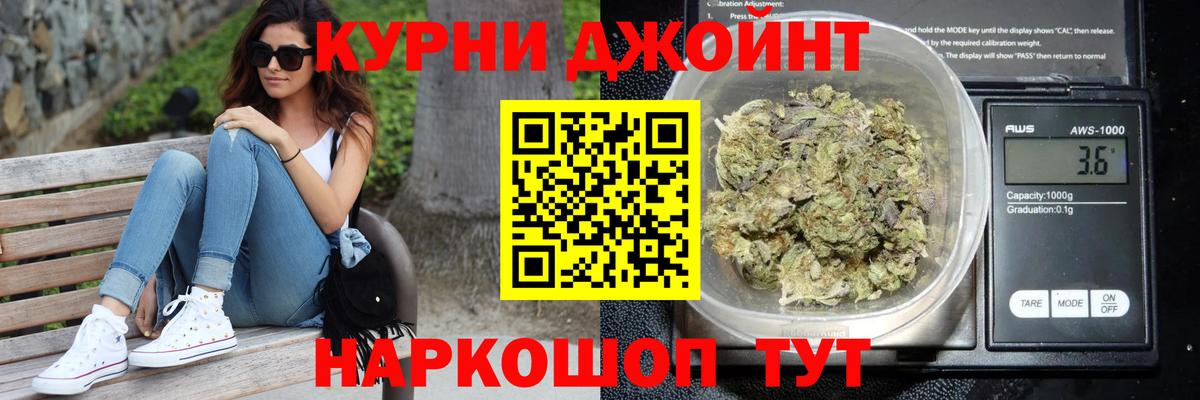 Марихуана Amnesia  Конопля ГИДРОПОН  Вход с VPN  Бошки Шишки Ganja  Строитель 